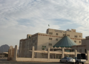 “تعليم ينبع”يعلن عن توفر وظائف بمسمى حارس