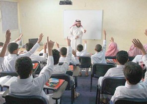 ضوابط وشروط الترقيات في اللائحة التعليمية وسلم الرواتب الجديد