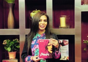 الروائية غادة عبود تطل غداً عبر منصة ٢ “بايبولار” تجسد التحولات الإجتماعية بأسلوب فلسفي رشيق بين جنوب جدة الفقير وشمالها المترف