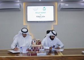 مذكرة تفاهم بين إنسان ومتجر سوارة