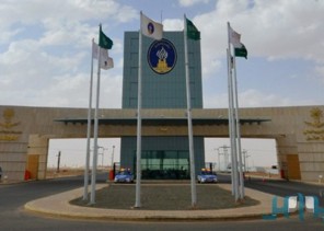 جامعة حائل تفتح باب القبول السنوي لخريجي الثانوية خلال أيام