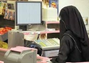 “هدف” يجري تعديلات على شروط الالتحاق ببرنامج نقل المرأة العاملة.. هنا أبرزها