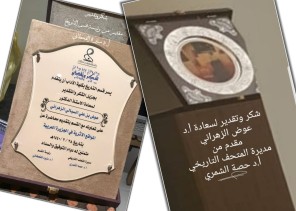 مبادرة تعاونية بين كلية الآداب بجامعة الأميرة نورة والهيئة العامة للسياحة والتراث الوطني