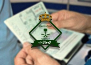 تجديد جواز السفر دون النظر للمدة المتبقية.. خدمة جديدة للجوازات