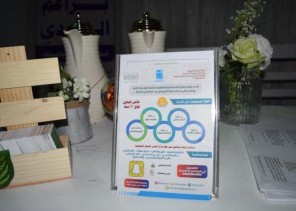 براعم التحدي يشارك في البرنامج الرياضي النسائي بالجوف