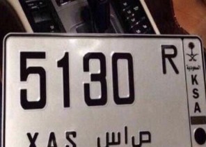 ما صحة لوحات السيارات الجديدة؟.. “المرور” يجيب