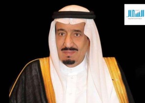 الملك سلمان يصدر مرسوماً ملكياً