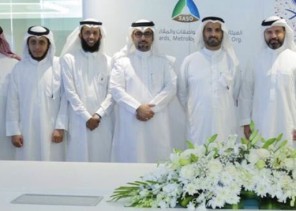 الترفيه” توقع مذكرة تعاون مع الهيئة السعودية للمواصفات والمقاييس والجودة