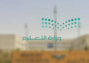 «تعليم تبوك» يكرم معلماً قطع إجازته المرضية لممارسة عمله