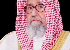 عضو هيئة كبار العلماء د. صللح الفوزان يعقد لقاء مفتوح في جامع عائشة الراجحي