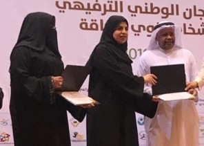 مركز التأهيل الشامل للإناث بالأحساء يكرم من معالي نائب وزير العمل والتنمية الأجتماعية