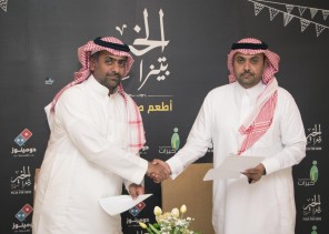 “دومينوز ” و”خيرات” توقعان اتفاقية مشروع إفطار صائم الرمضاني
