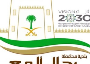 بلدية رجال ألمع تغلق وتخالف عدداً من المحلات