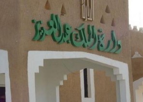 هذه هي أسماء الشهور عند العرب في الجاهلية “انفوجرافيك”