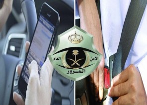 غدا الأحد.. تحذير للسائقين على الطرق السريعة في مناطق الرياض ومكة والمدينة