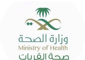 أول عملية قسطرة لشرايين الدماغ لمريضة بمستشفى القريات العام