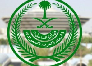 بدأ اليوم.. إليك رابط التقديم لوظائف مكافحة المخدرات