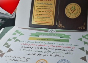 لجنة التنمية الاجتماعية بجبال الحشر تكرم صحيفة الشمال