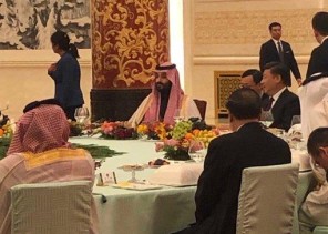 قائمة الطعام المقدم في المأدبة التي أقامها الرئيس الصيني على شرف ولي العهد