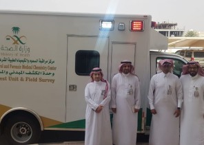 الشيحه يتفقد مركز مراقبة السموم والكيمياء الطبية الشرعية