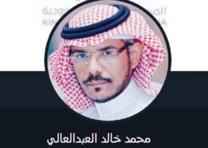 “الصحة” تُطلق حساب متحدثها الرسمي في “تويتر”