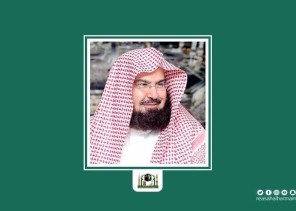 “السديس” عمل عدواني إرهابي لا تقره شريعة ولا قيم