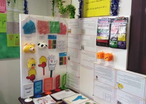 “تعليم الرياض” يطلق مبادرة ” نشط ” لتحسين نواتج التعلم في المدارس