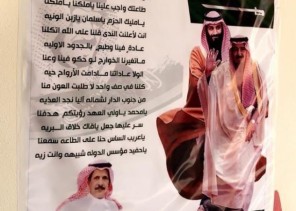 ابتدائية الحويط تشارك في اليوم الوطني88