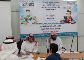 تعليم املج ينهي اعمال المرحلة الثانية من برنامج ” القارئ الماهر”