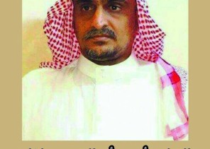 (تراحم) «بين ابتسامة طفل ورحمة إنسان»