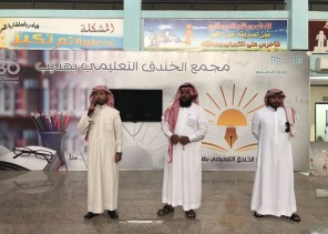 مجمع الخندق يختتم تهيئته الإرشادية