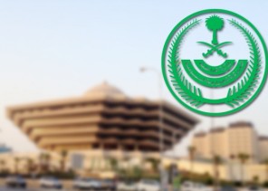 اليوم.. استقبال طلبات المتقدمين للوظائف العسكرية بـ”الداخلية”