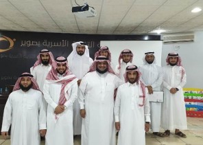 أسرية صوير تقيم برنامج الحياة السعيدة للمقبلين على الزواج