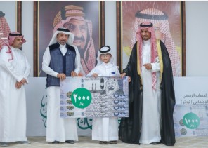 محافظ النعيرية يرعى ختام مسابقة الشهيد الشمري الرمضانية