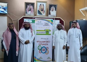 تدشين برنامج رفق بمتوسطة وثانوية الشريعة