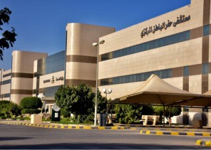 المنظار ينهي معاناة سيدة من آلام الركبة بمستشفى حفرالباطن المركزي