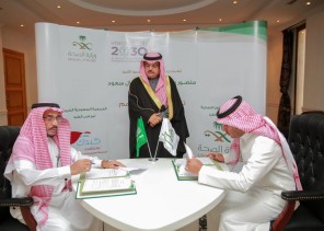 سمو محافظ حفرالباطن يشهد توقيع مذكرة تفاهم بين صحة حفرالباطن وجمعية كبدك