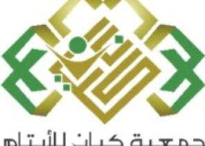 “جمعية “كيان” للأيتام نفذت دورة الإسعافات الأولية للأمهات البديلات