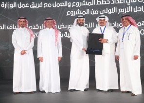 وزارة الاتصالات تكرم “ضوئيات المتكاملة” لدورها في تنفيذ مبادرة نشر النطاق العريض