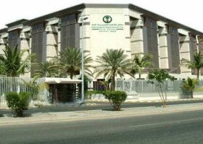 مستشفى الملك فيصل التخصصي يعلن  عن 14 وظيفة صحية وإدارية شاغرة