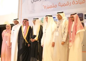 بدء برامج القيادة وعصر التحول الرقمي لمنتدى الإدارة والأعمال العاشر