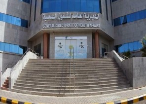 تعيين “وداد العنزي” مساعدة لمدير “صحة المدينة” كأول سيدة تتولى هذا المنصب