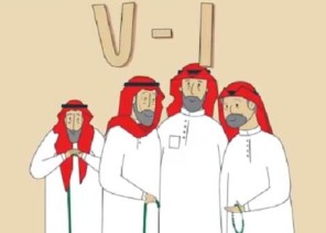 قصة اعتماد “واحد سبعة” تاريخ ميلاد لملايين السعوديين (فيديو)