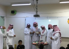 اختتام برنامج الاسبوع التمهيدي في ابتدائية مصعب بن عمير ببيش