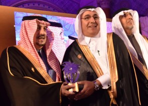 معالي محافظ التحلية يتسلم جائزة الملك عبدالعزيز للجودة المستوى الفضي عن فئة الهيئات والمؤسسات الحكومية للعام 2018م