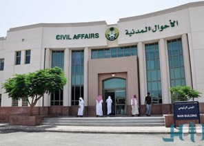 الاحوال المدنية بمنطقة المدينة المنورة تطلق مبادرة ( شكرا )