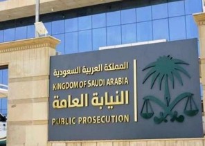 “النيابة العامة”: يجوز لرجال الأمن تفتيش المتهمين وأمتعتهم عند القبض عليهم