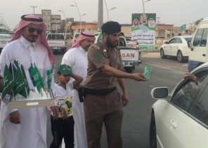 مركز أوثيلان يحتفل باليوم الوطني