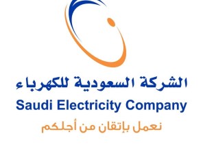 “السعودية للكهرباء” تُوضح لمشتركيها طريقة التسجيل في خدمة الفاتورة الثابتة