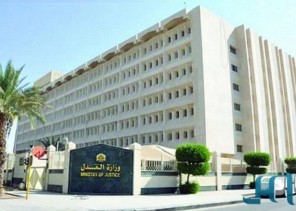 «العدل» تكشف عن مدة عودة الخدمات بعد سداد الالتزامات